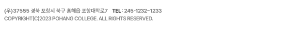  ׽ ϱ  ״з 7 ȭ : 054-245-1232 ~ 1233